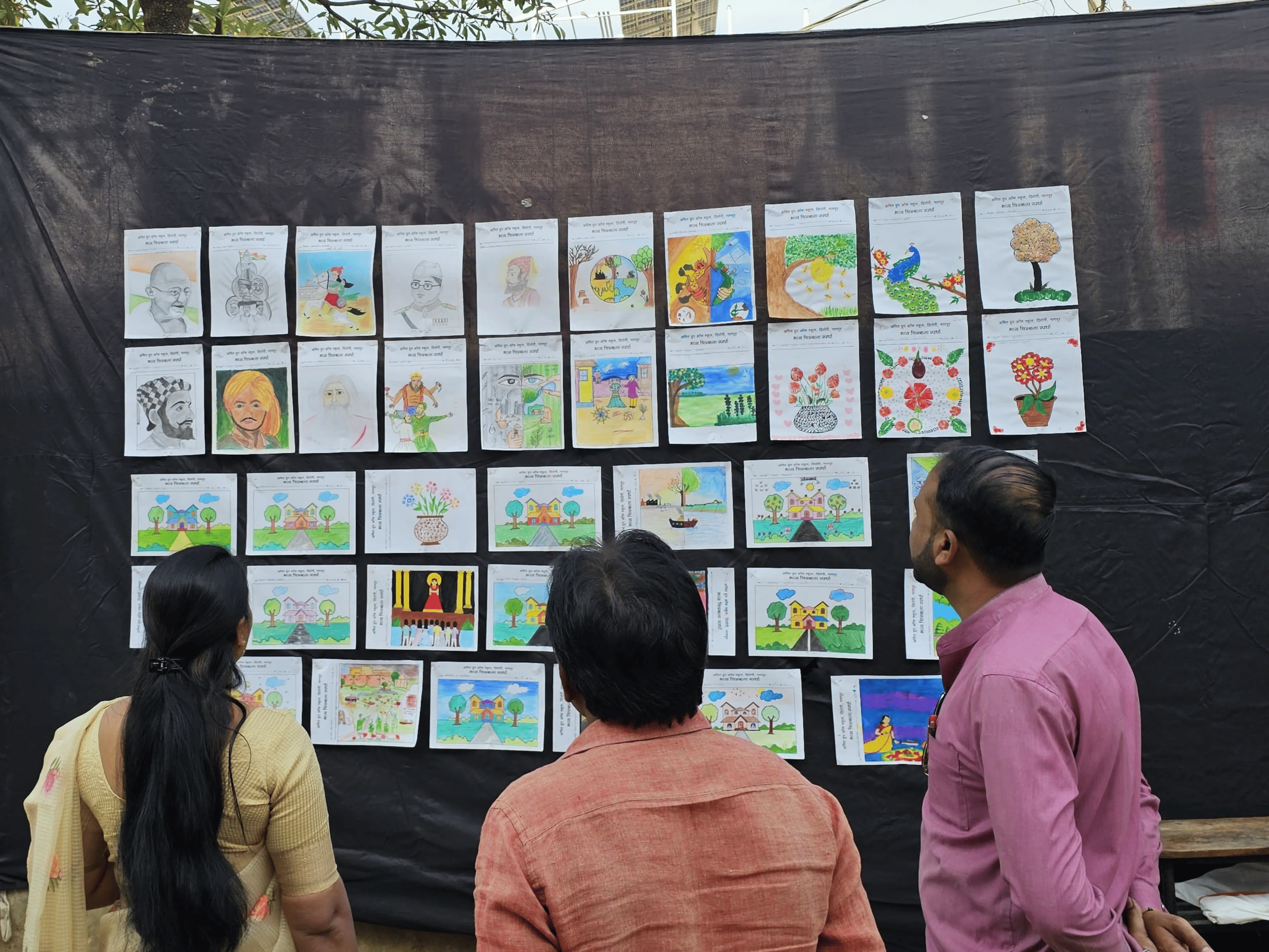 Amit School Annual Event