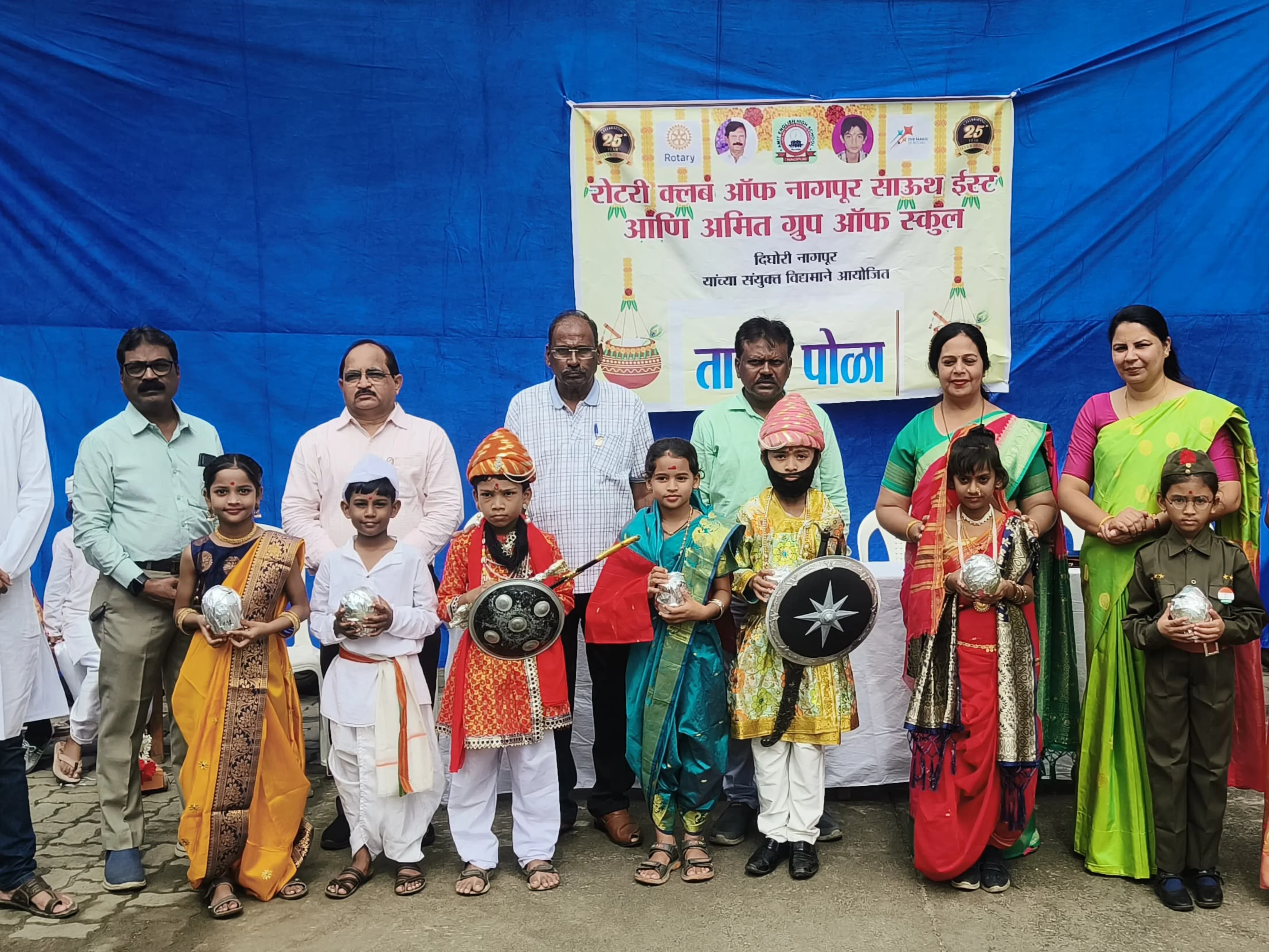 Amit School Events