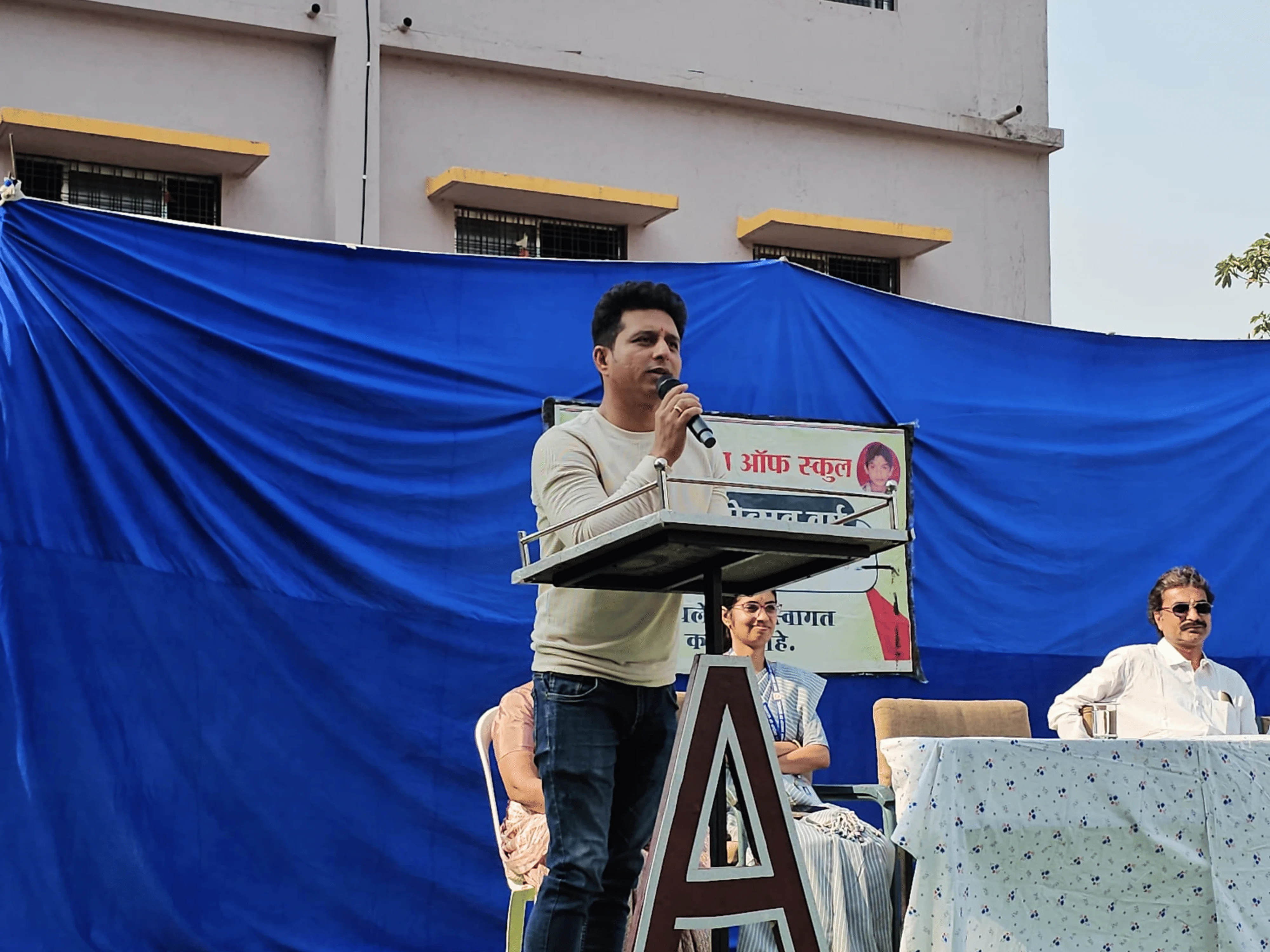 Amit School Premises