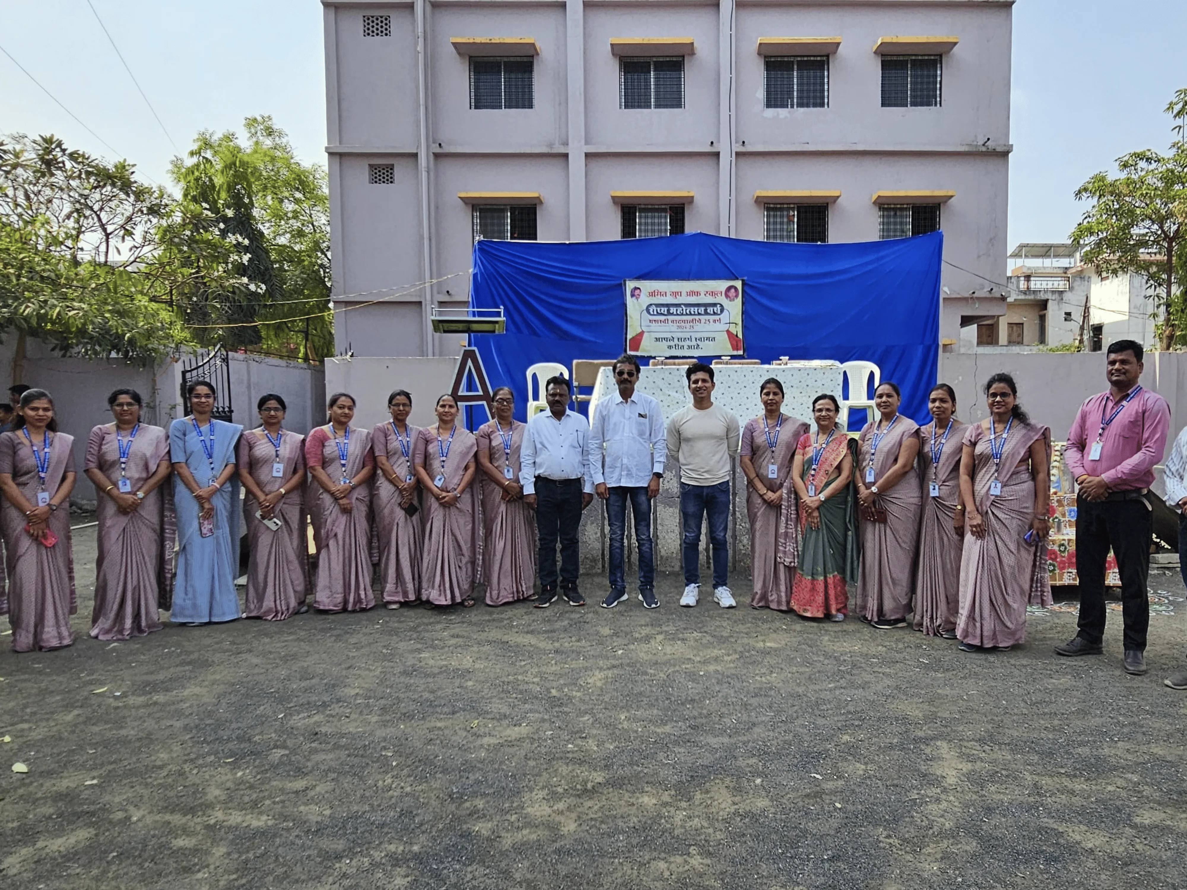 Amit School Facilities