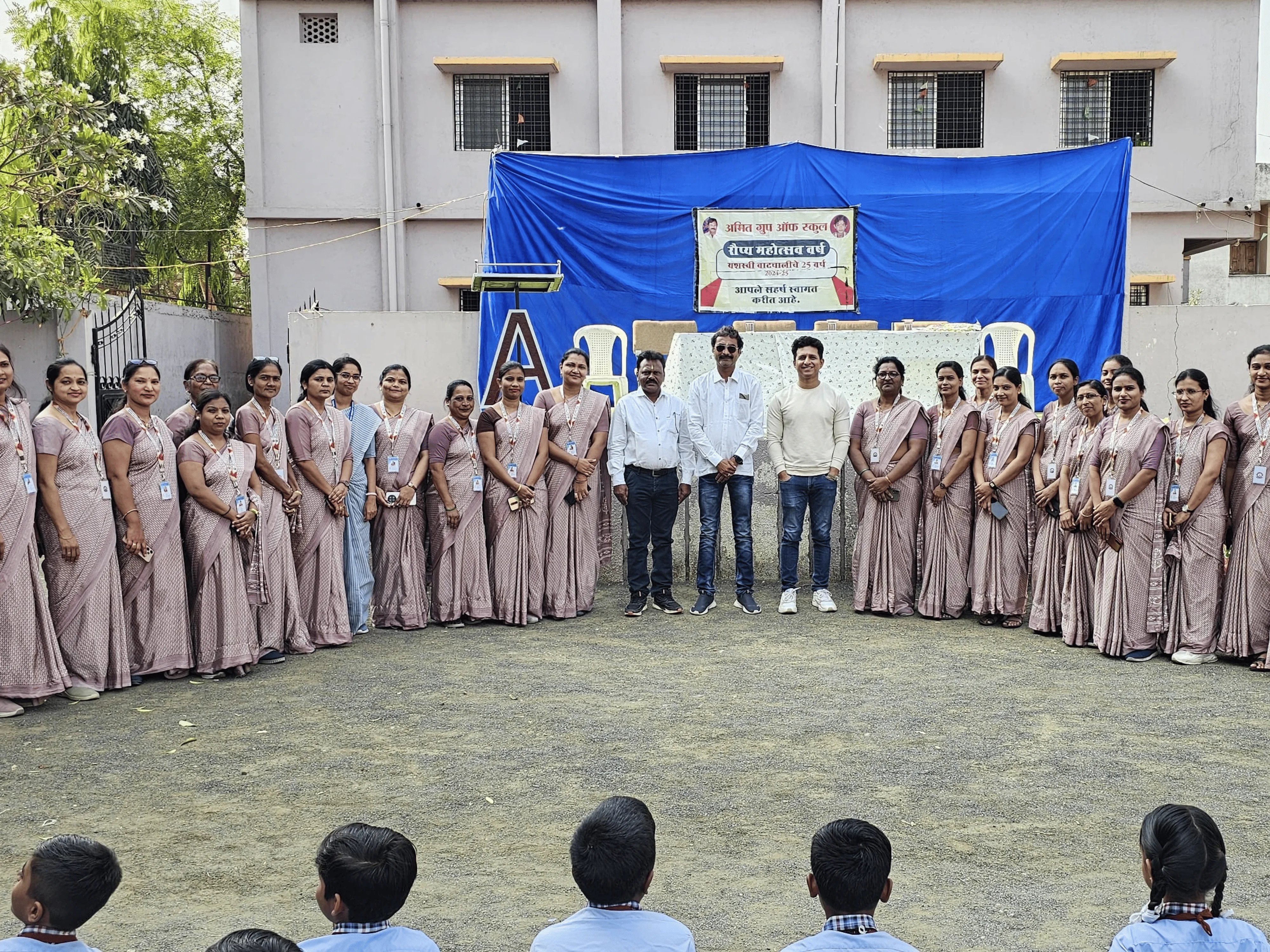 Amit School View